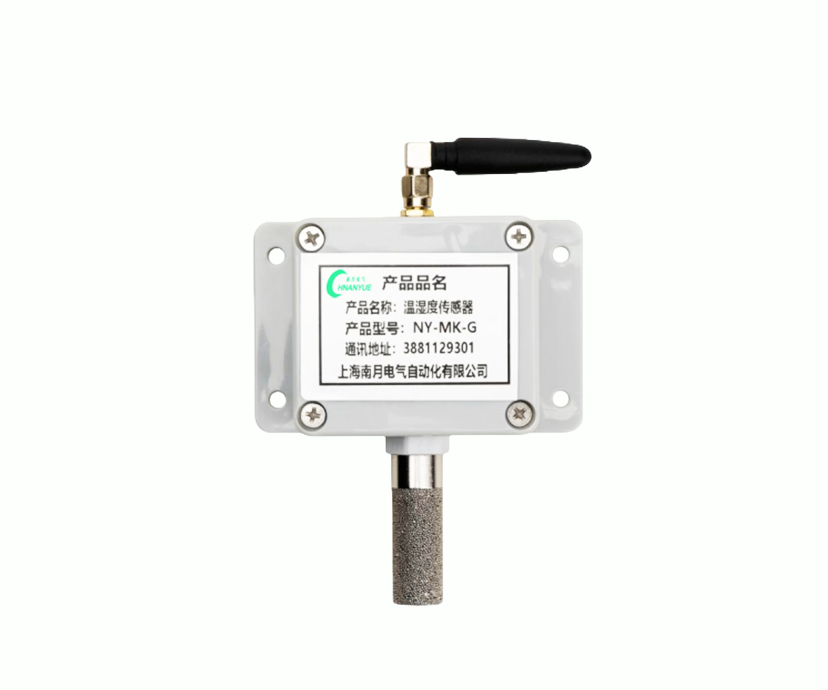 NY-MK-G无线环境温湿度传感器